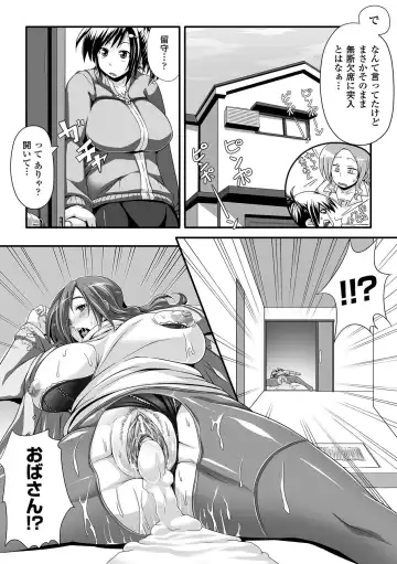 Comic Unreal Anthology Ishukan Maniacs Vol. 2 Fhentai.net - Page 6