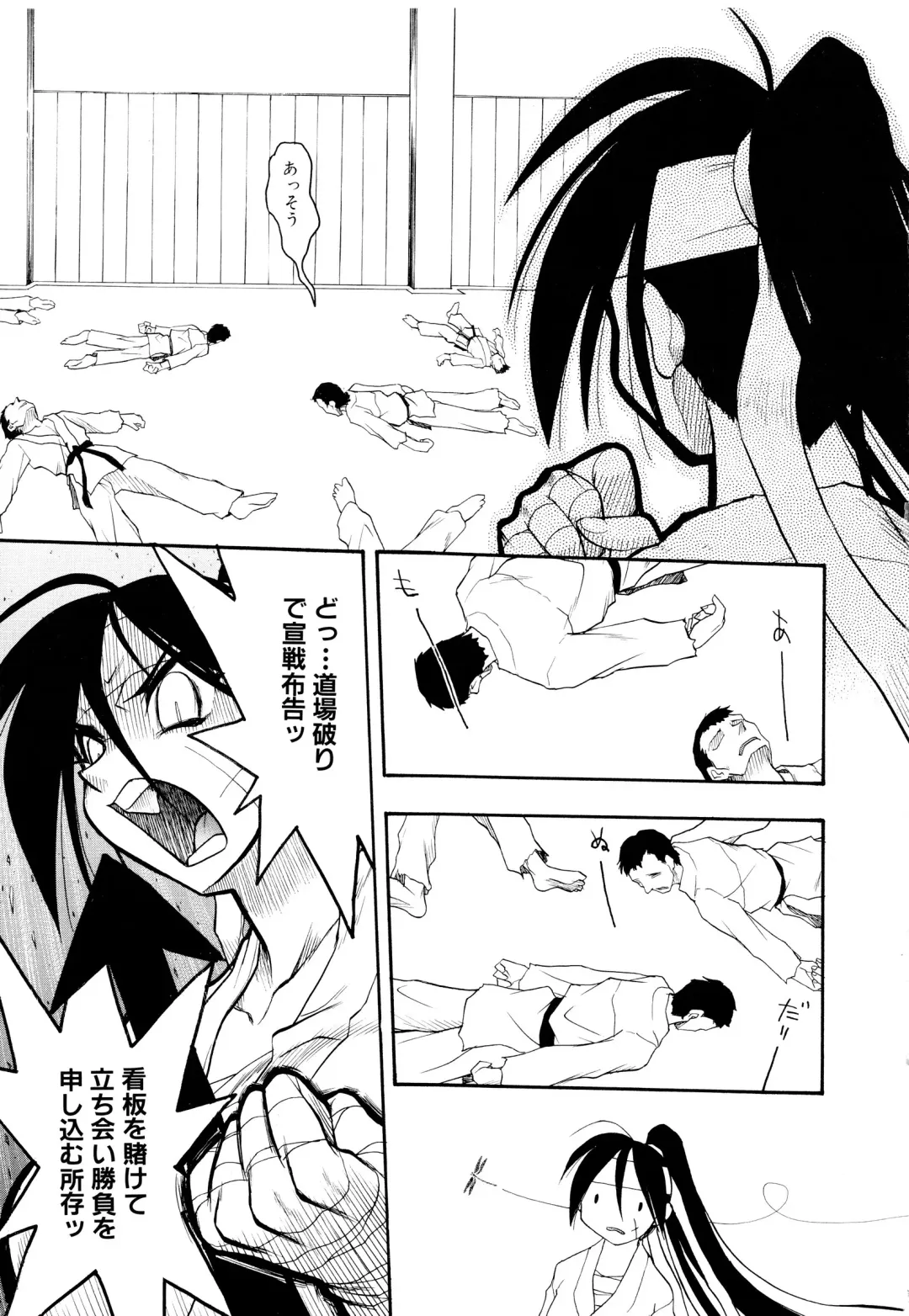 [Ataka Atsushi] I VELO YOU Fhentai - Page 128