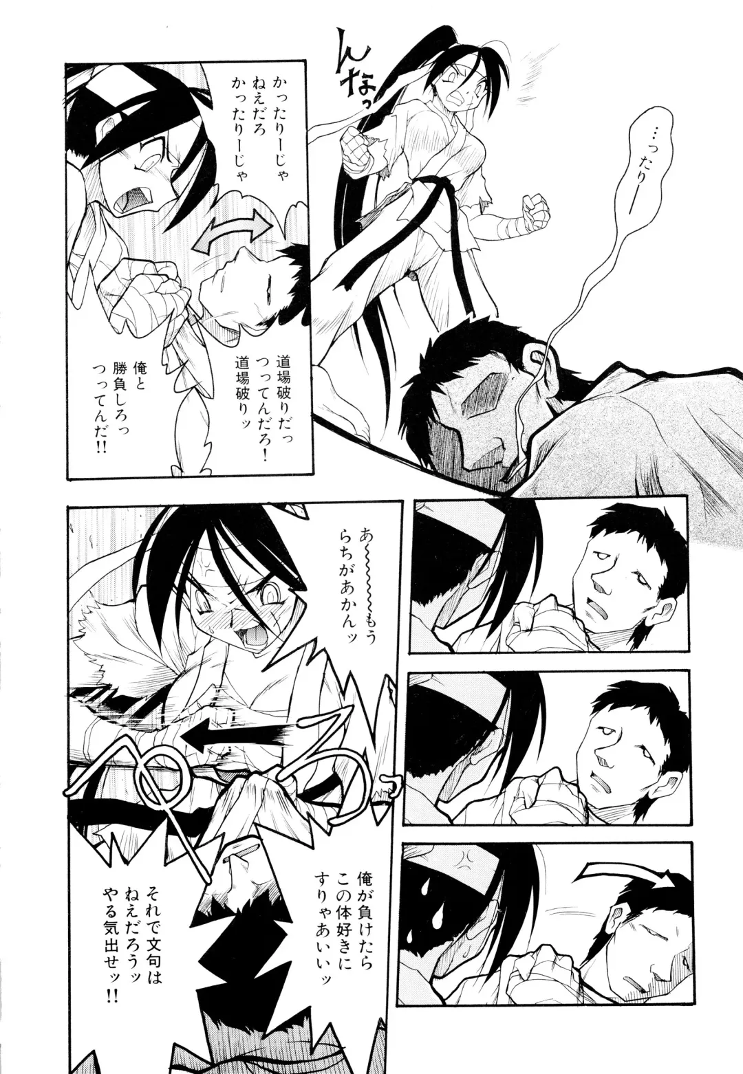 [Ataka Atsushi] I VELO YOU Fhentai - Page 129