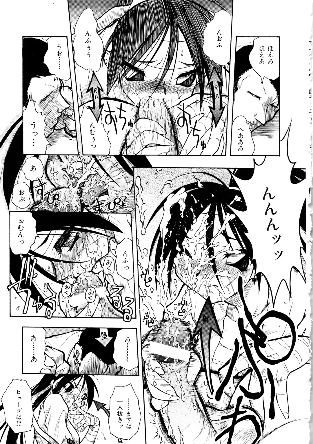 [Ataka Atsushi] I VELO YOU Fhentai - Page 136