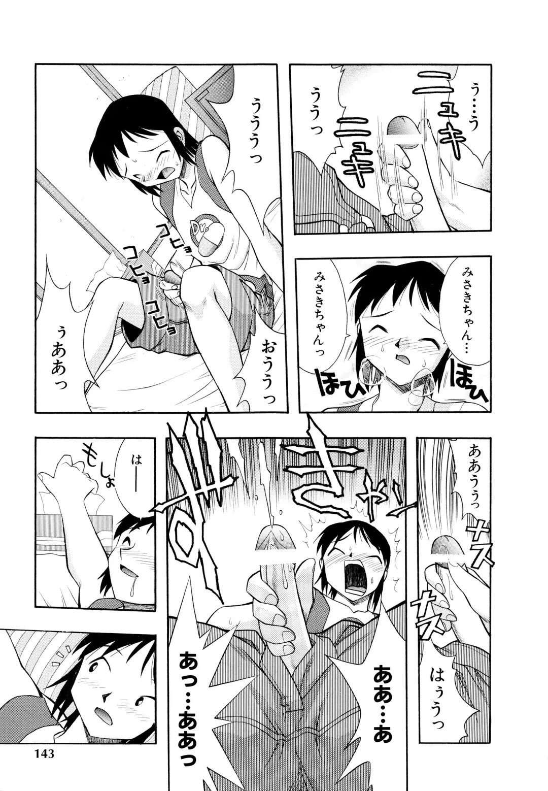 [Ataka Atsushi] I VELO YOU Fhentai - Page 144