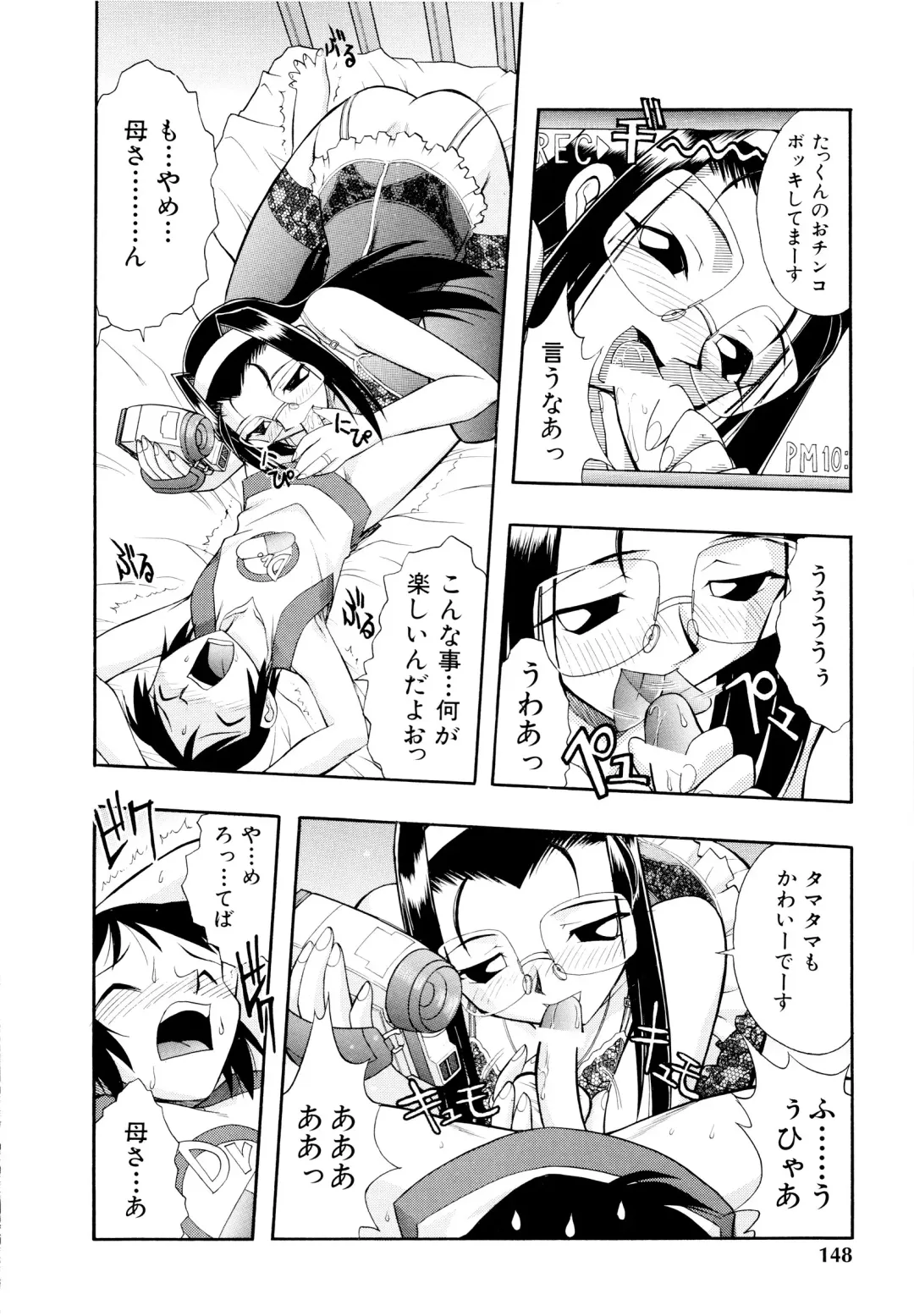 [Ataka Atsushi] I VELO YOU Fhentai - Page 149