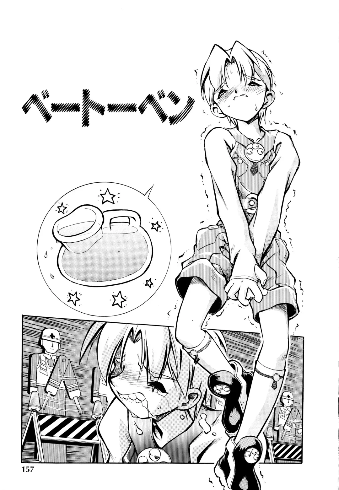 [Ataka Atsushi] I VELO YOU Fhentai - Page 158