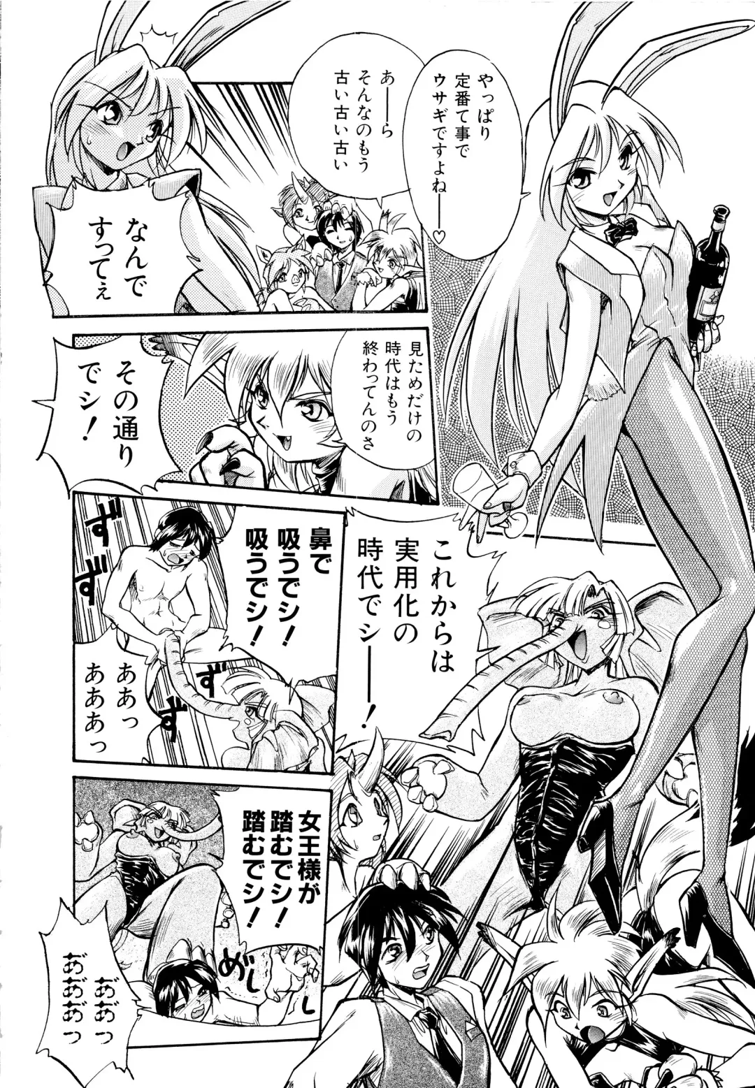 [Ataka Atsushi] I VELO YOU Fhentai - Page 179