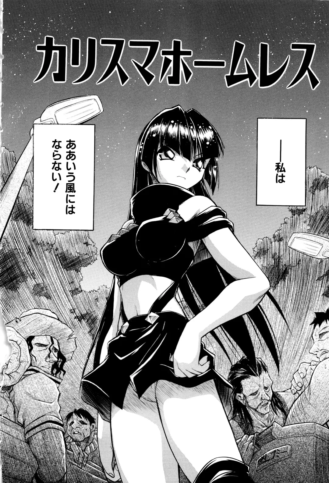 [Ataka Atsushi] I VELO YOU Fhentai - Page 25