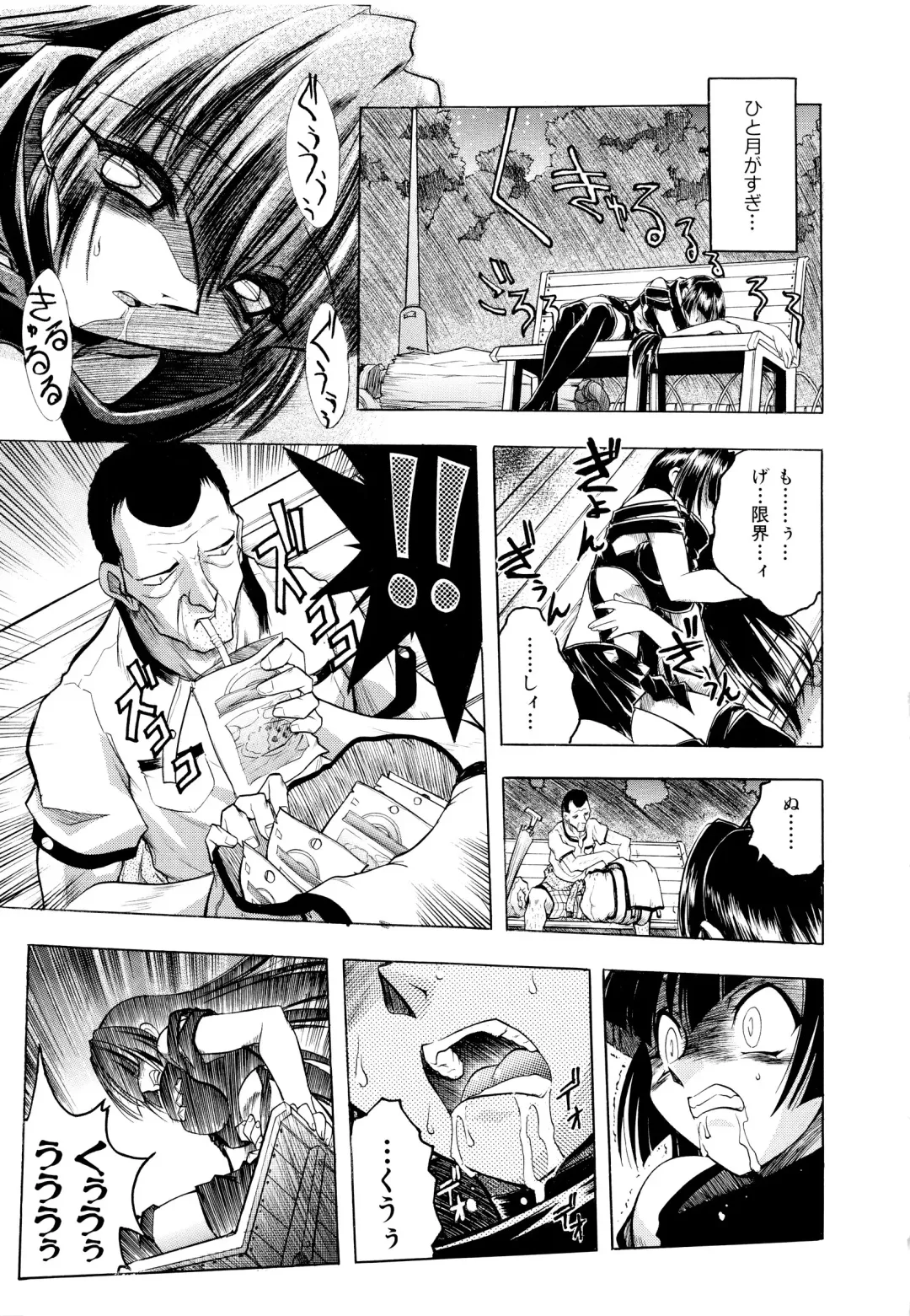 [Ataka Atsushi] I VELO YOU Fhentai - Page 30