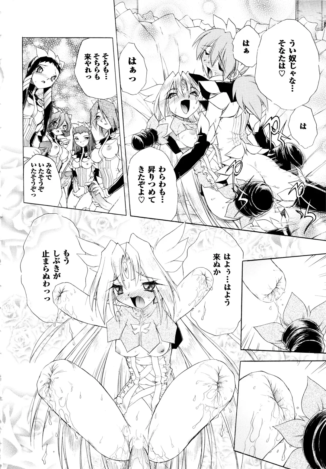 [Ataka Atsushi] I VELO YOU Fhentai - Page 57