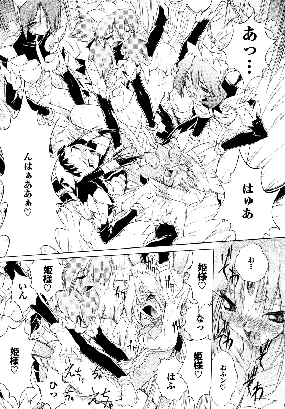 [Ataka Atsushi] I VELO YOU Fhentai - Page 58