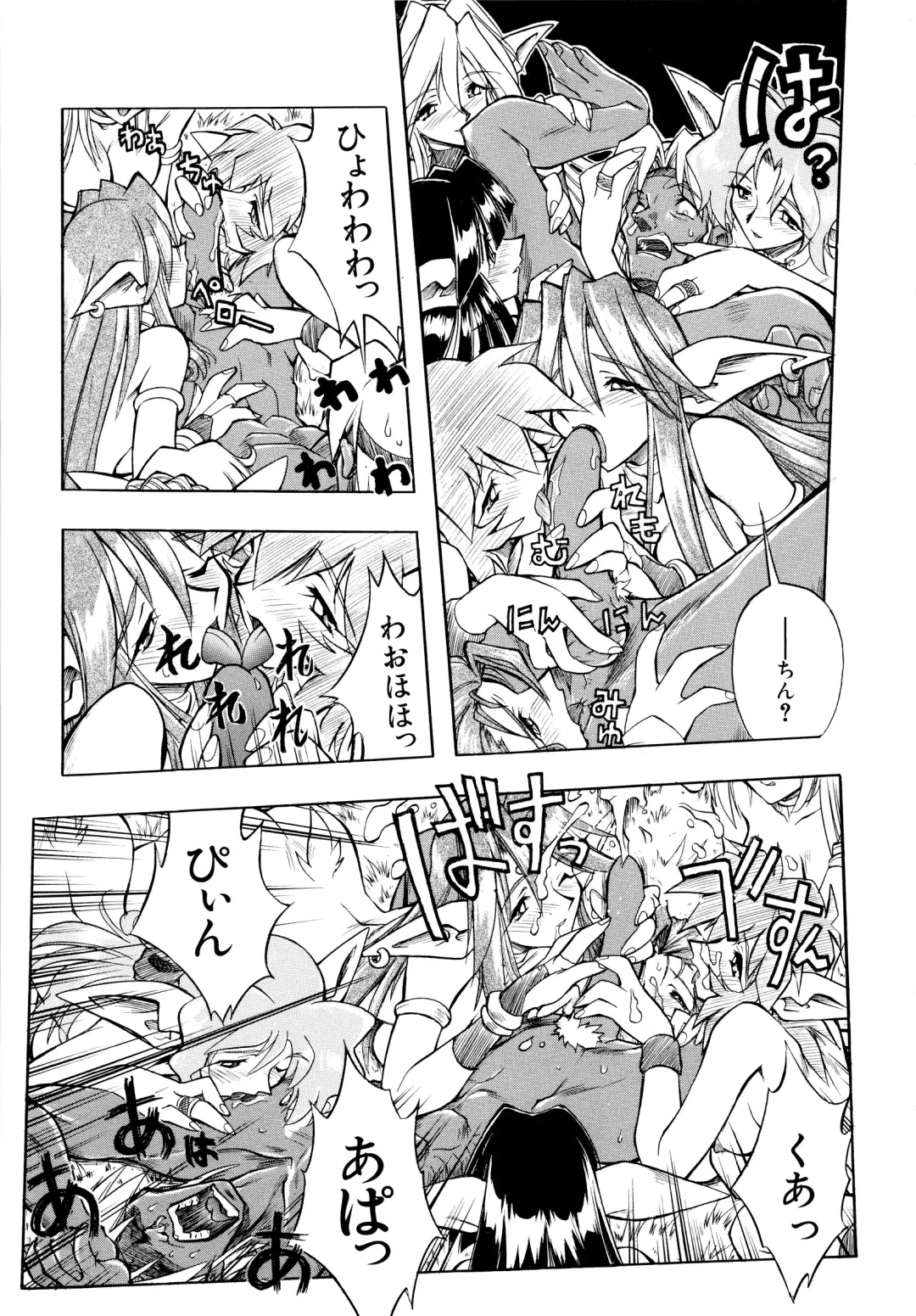 [Ataka Atsushi] I VELO YOU Fhentai - Page 62