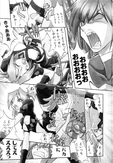 [Ataka Atsushi] I VELO YOU Fhentai - Page 100