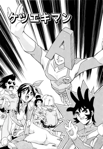 [Ataka Atsushi] I VELO YOU Fhentai - Page 106