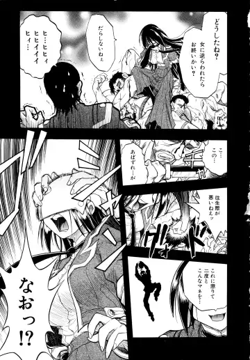 [Ataka Atsushi] I VELO YOU Fhentai - Page 12