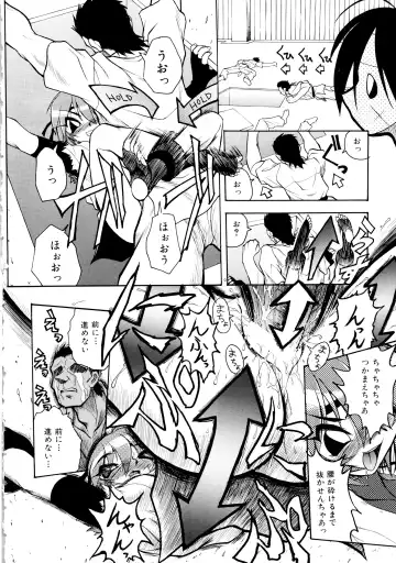 [Ataka Atsushi] I VELO YOU Fhentai - Page 137