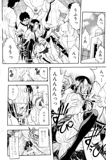 [Ataka Atsushi] I VELO YOU Fhentai - Page 15