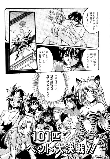 [Ataka Atsushi] I VELO YOU Fhentai - Page 178