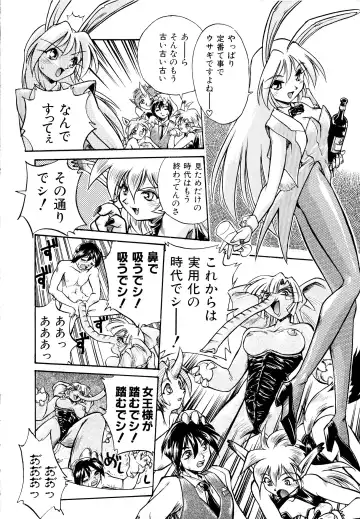 [Ataka Atsushi] I VELO YOU Fhentai - Page 179