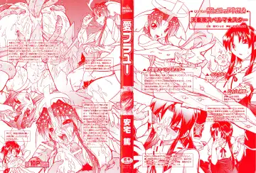 [Ataka Atsushi] I VELO YOU Fhentai - Page 3