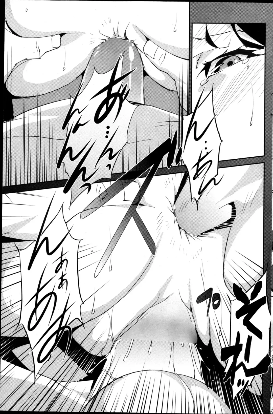 [Miura Takehiro] Dominance Alt #01-06 Fhentai - Page 11