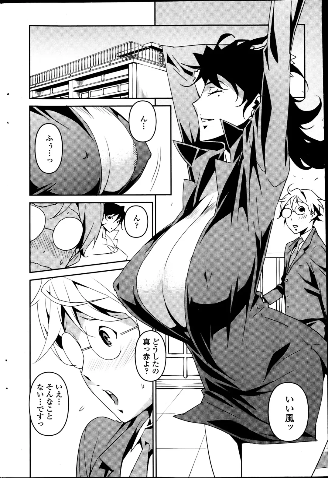 [Miura Takehiro] Dominance Alt #01-06 Fhentai - Page 22