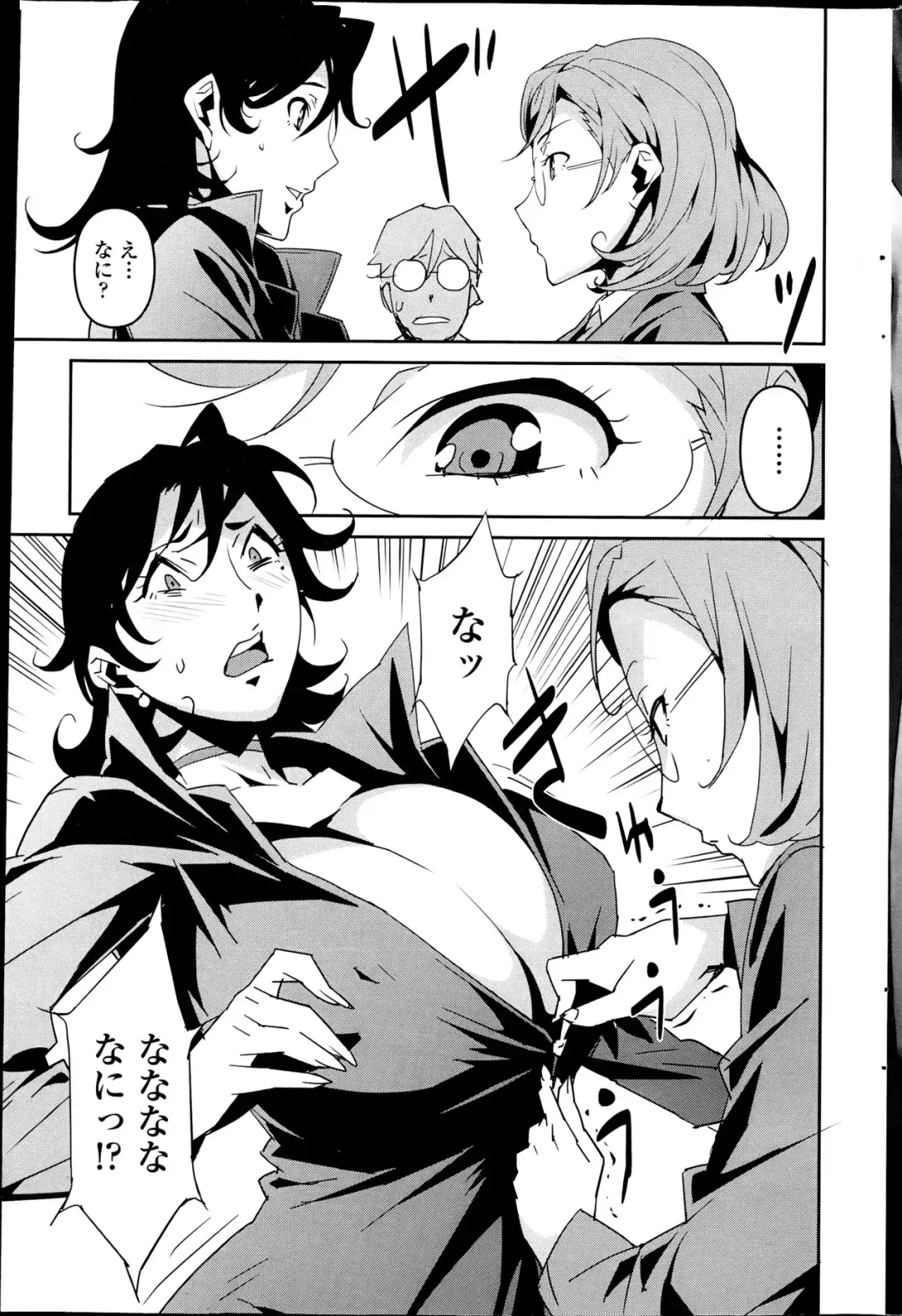 [Miura Takehiro] Dominance Alt #01-06 Fhentai - Page 25