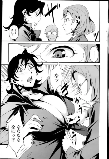 [Miura Takehiro] Dominance Alt #01-06 Fhentai - Page 25