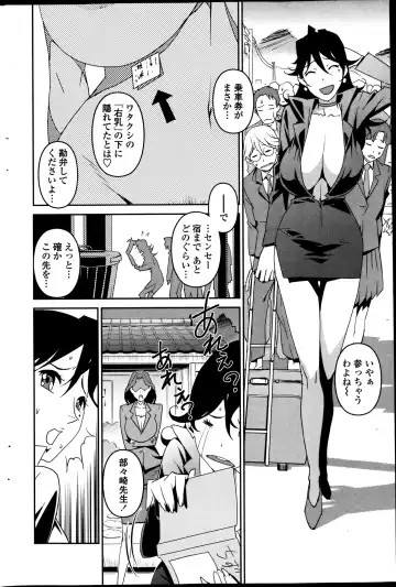 [Miura Takehiro] Dominance Alt #01-06 Fhentai - Page 56