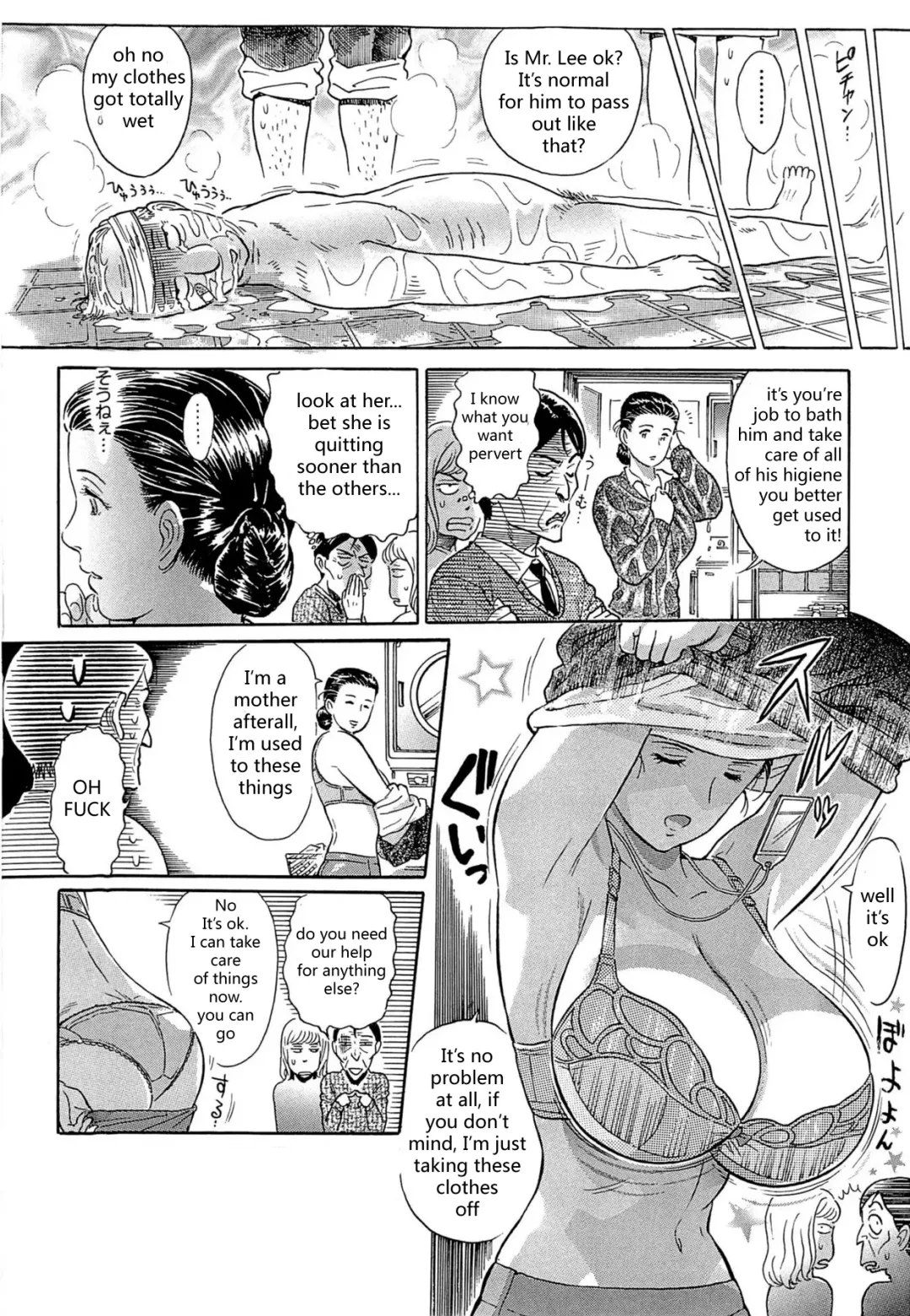 [Yosuteinu] Aosenchitai - Time of Welfare Fhentai - Page 5