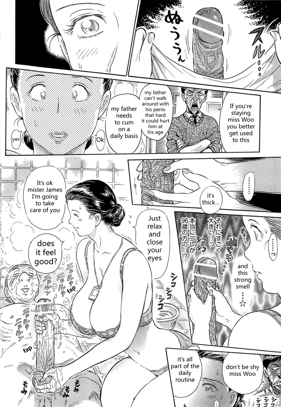 [Yosuteinu] Aosenchitai - Time of Welfare Fhentai - Page 9