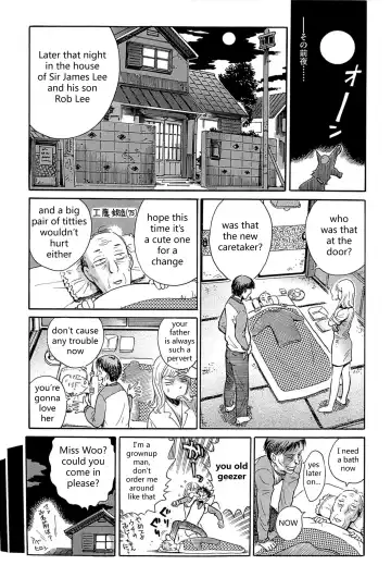 [Yosuteinu] Aosenchitai - Time of Welfare Fhentai - Page 2