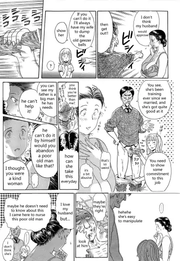 [Yosuteinu] Aosenchitai - Time of Welfare Fhentai - Page 8