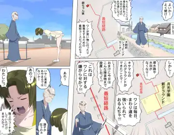 [Kumada Kazushi] Fight on, granpa! 29 Fhentai - Page 5