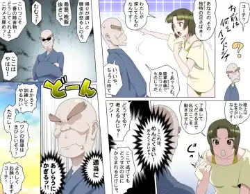 [Kumada Kazushi] Fight on, granpa! 29 Fhentai - Page 6