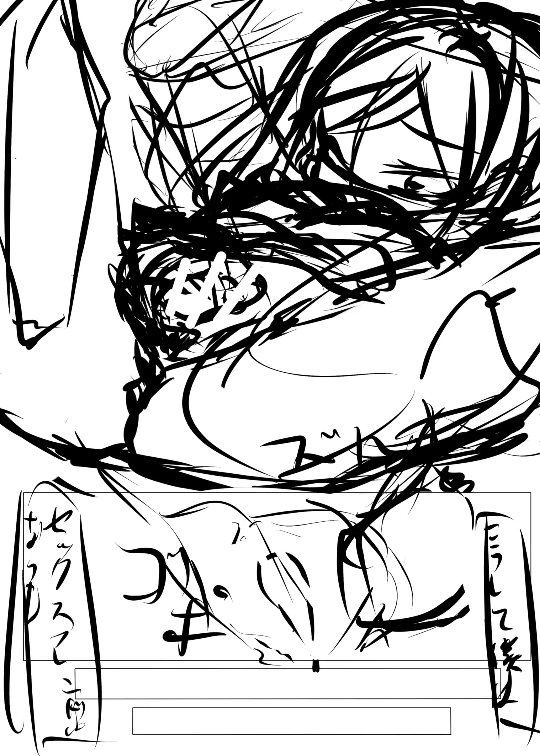 [Tabuchi] Hentai-san...Watashi wo Se●friend ni Shite Hoshii no Desu Fhentai - Page 30