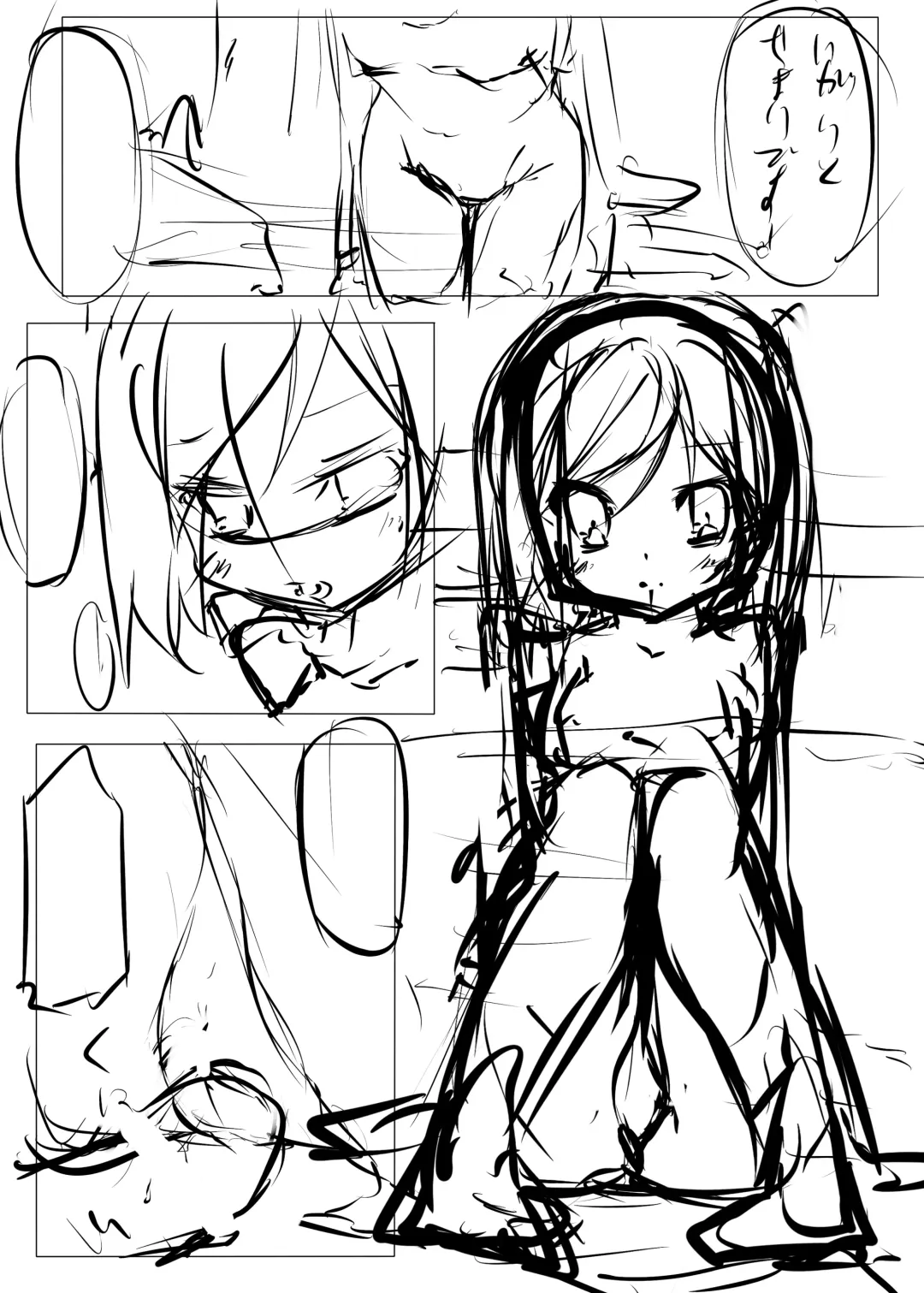 [Tabuchi] Hentai-san...Watashi wo Se●friend ni Shite Hoshii no Desu Fhentai - Page 38