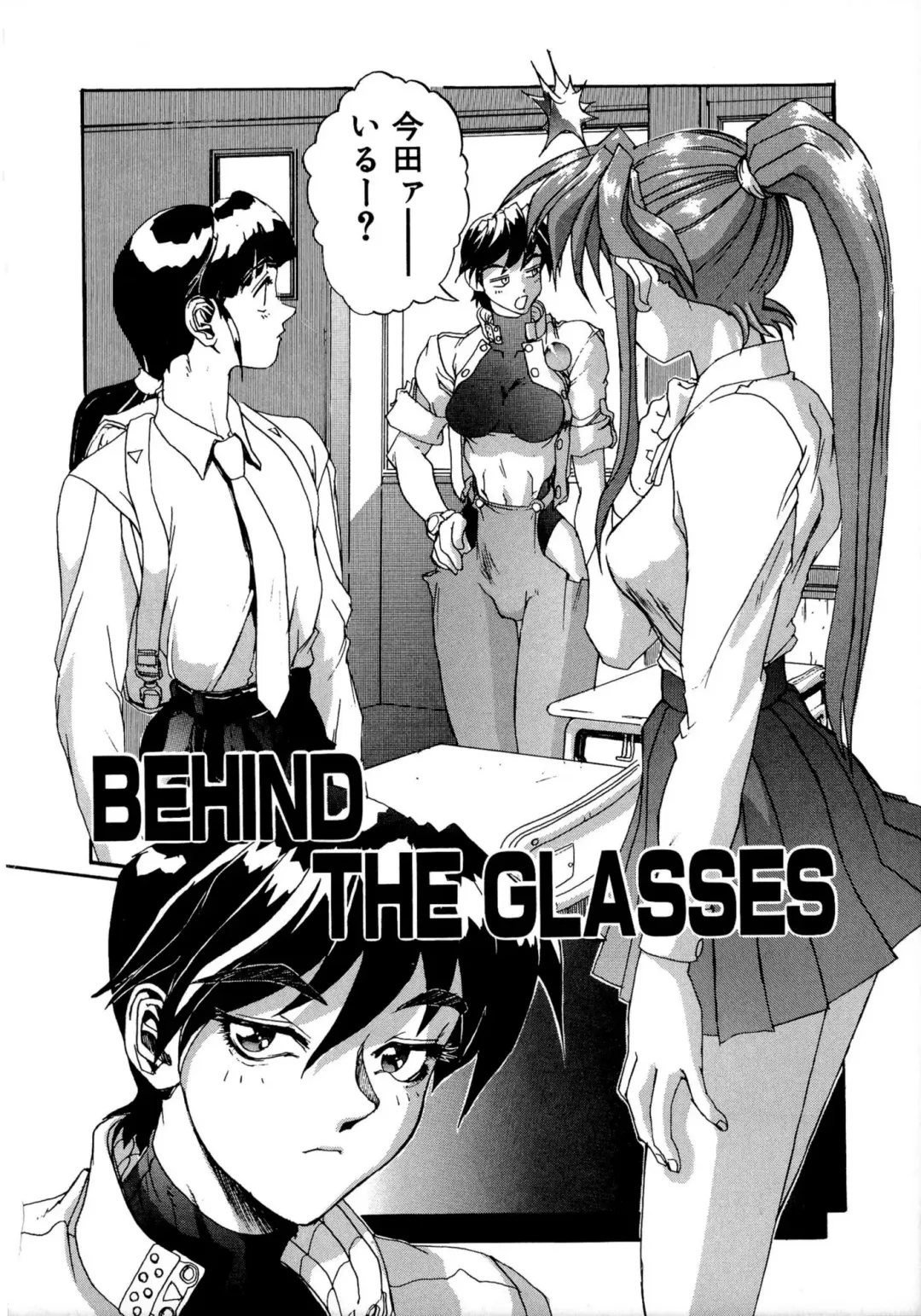 [Newmen] SECRET PLOT DEEP Fhentai.net - Page 91