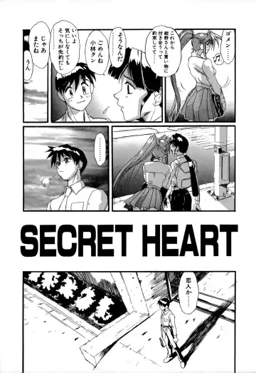 [Newmen] SECRET PLOT DEEP Fhentai.net - Page 156