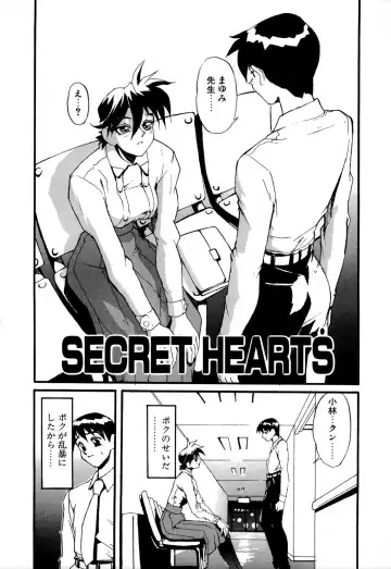 [Newmen] SECRET PLOT DEEP Fhentai.net - Page 171