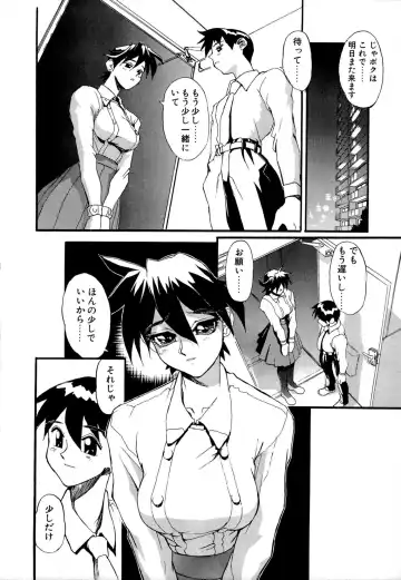 [Newmen] SECRET PLOT DEEP Fhentai.net - Page 173