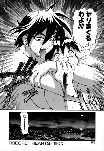 [Newmen] SECRET PLOT DEEP Fhentai.net - Page 187