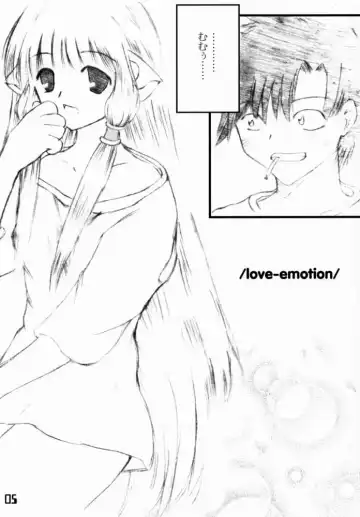 [Daisuke] Chobi Gerelo Fhentai - Page 4