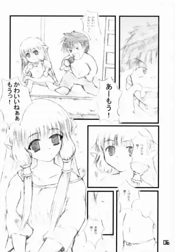 [Daisuke] Chobi Gerelo Fhentai - Page 5