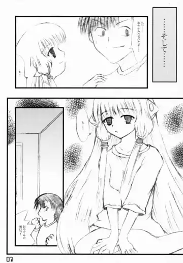 [Daisuke] Chobi Gerelo Fhentai - Page 6