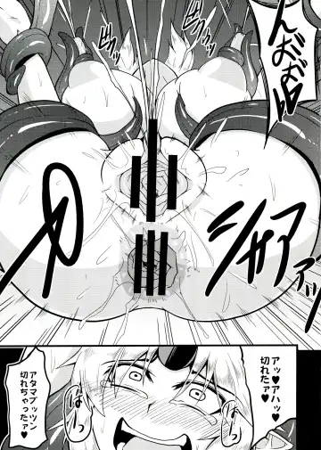 [Eisen] Gensou Kikaku Yuugi Fhentai.net - Page 21