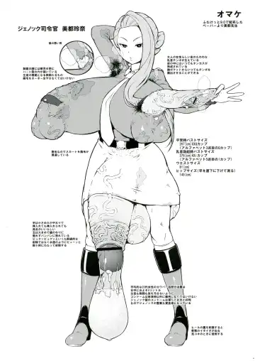 [Kuribayashi Chris] Naedoko Rui-sensei Fhentai - Page 26