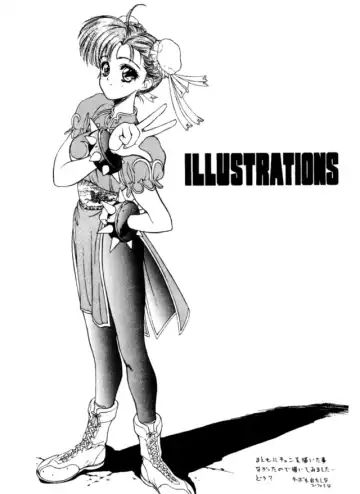 [Nas-o] Lowest Turbo Fhentai - Page 34