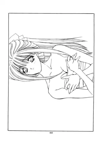 [Nas-o] Lowest Turbo Fhentai - Page 61