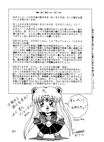 [Nas-o] Lowest Turbo Fhentai - Page 68