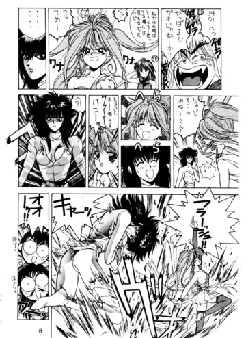 [Nas-o] Lowest Turbo Fhentai - Page 9