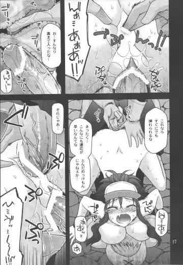 [Miyashiro Sousuke] DEEP BLACK Fhentai - Page 16