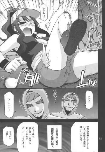 [Miyashiro Sousuke] DEEP BLACK Fhentai - Page 4